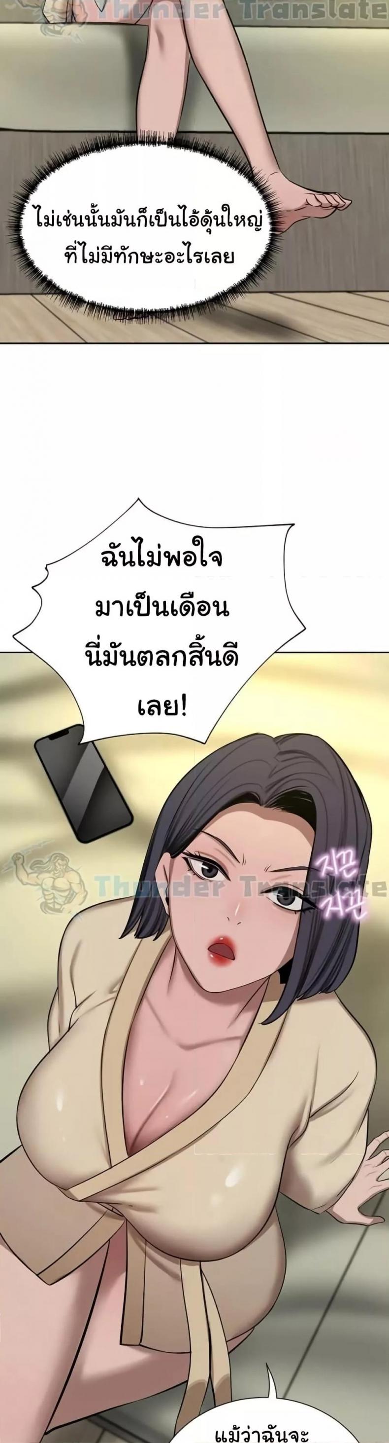 page-16