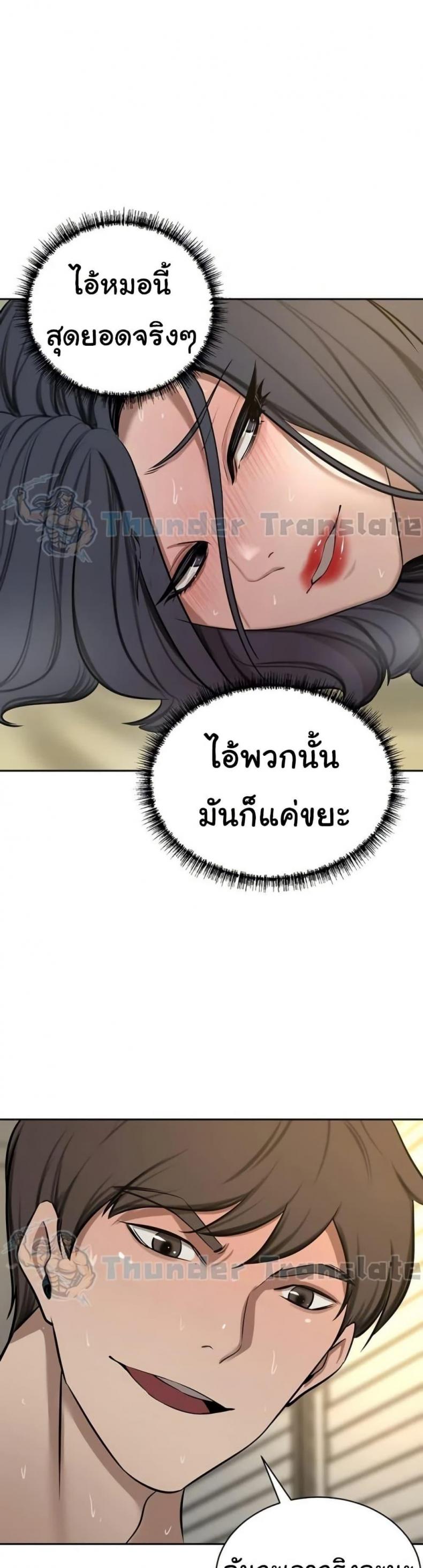 page-49
