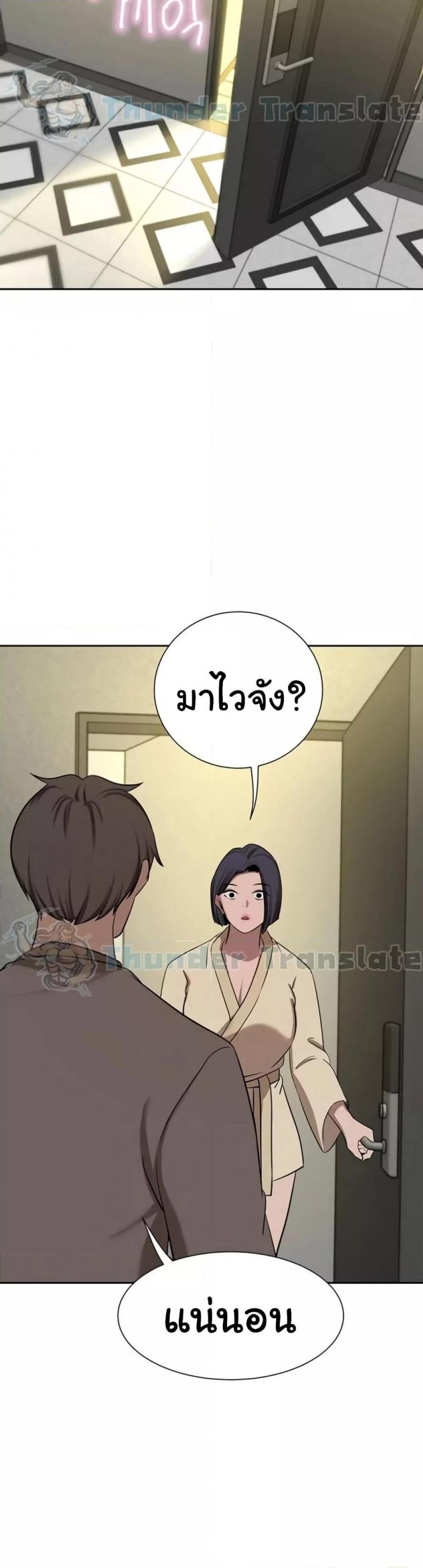 page-23