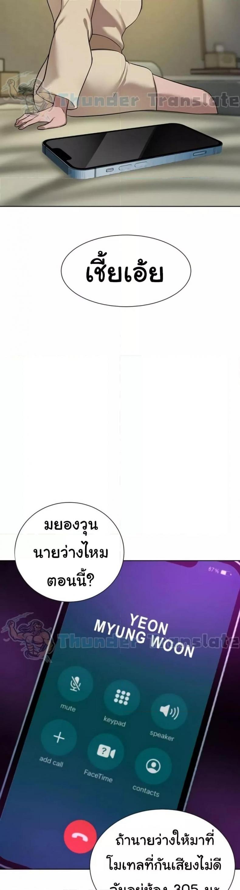 page-18