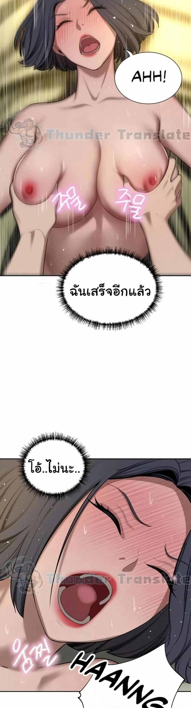 page-40