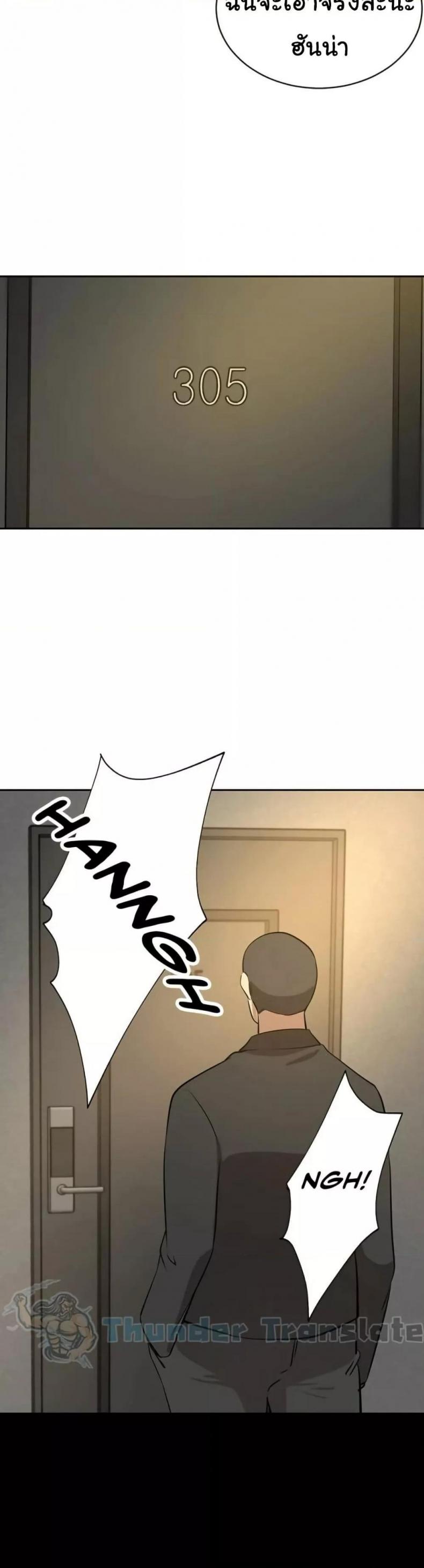 page-50