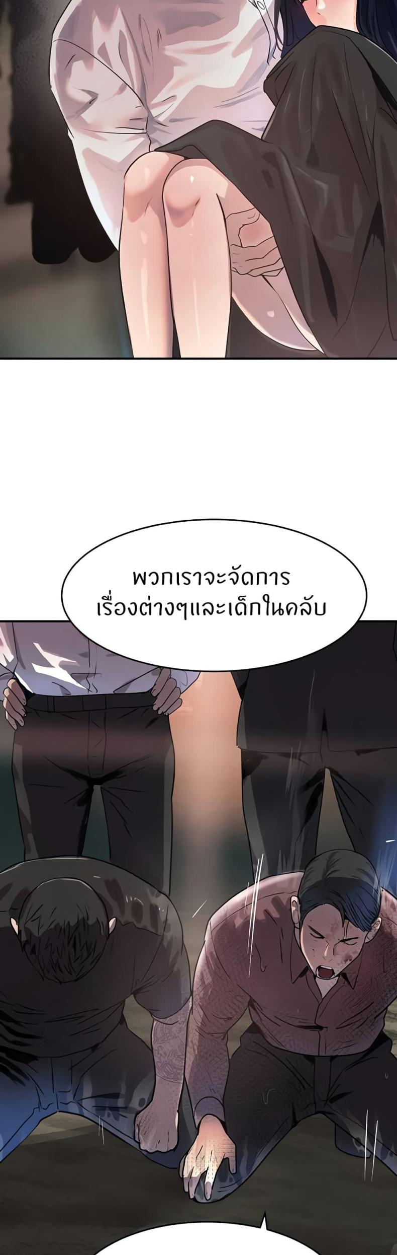 page-24