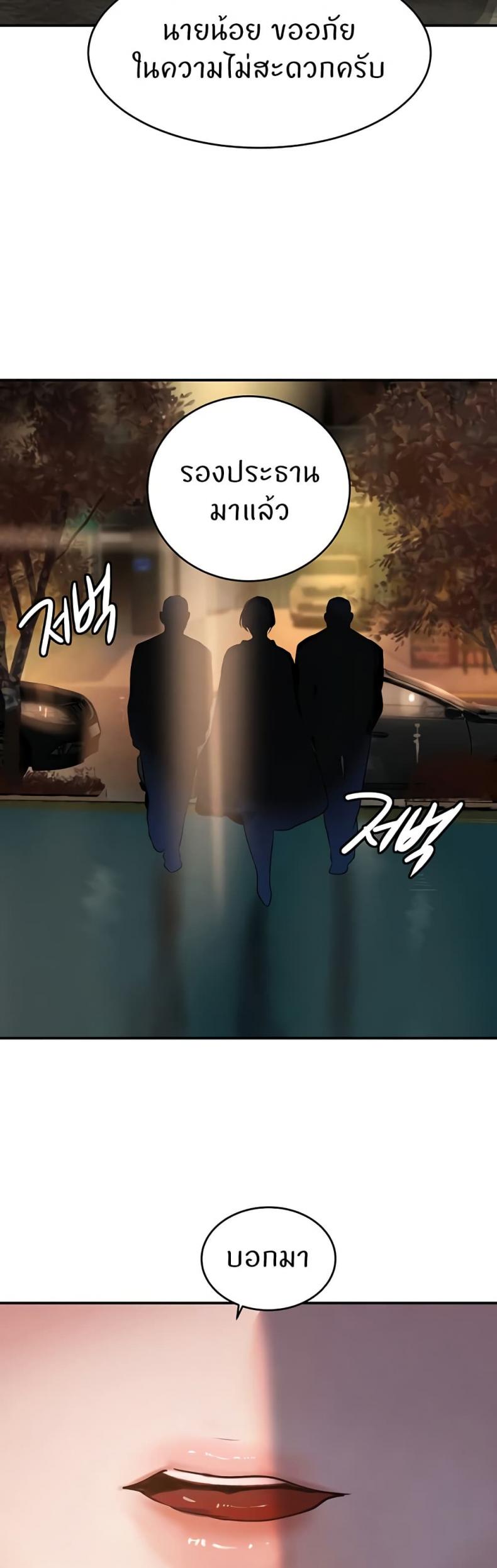 page-25