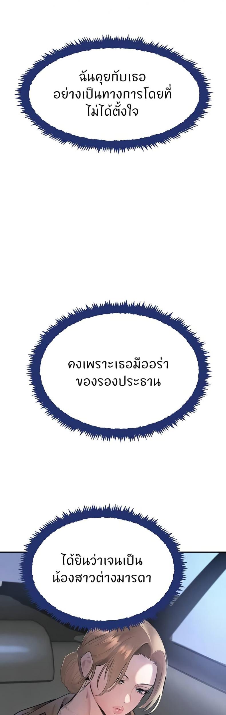 page-36