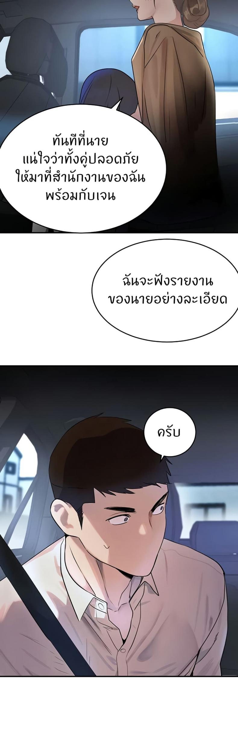 page-35