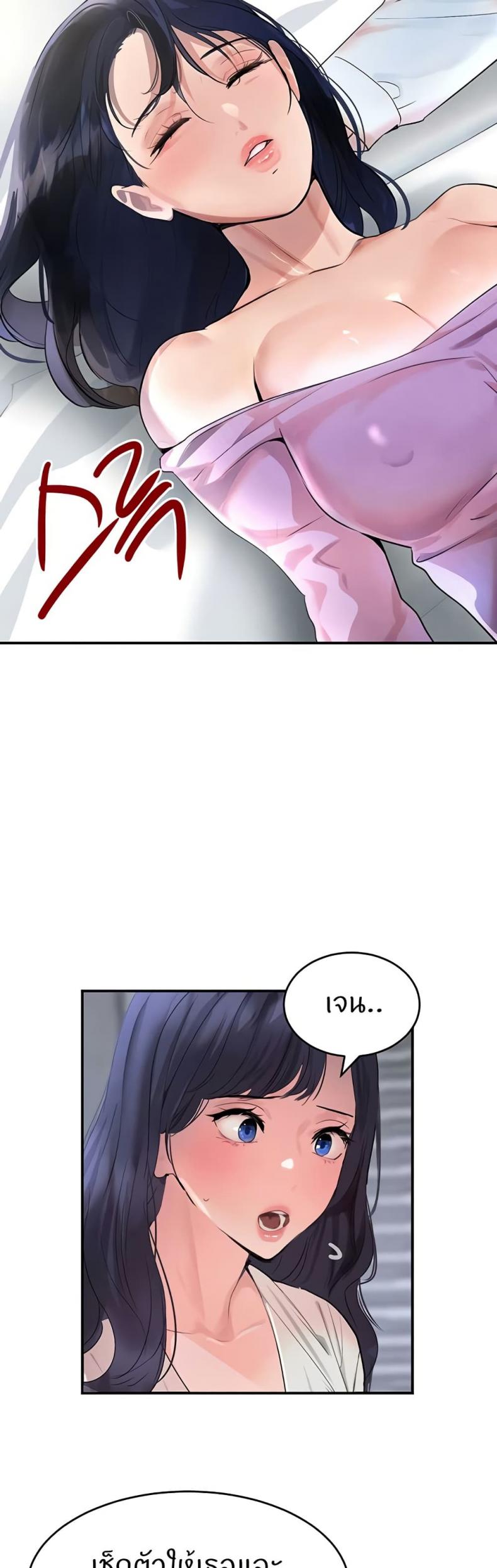 page-38