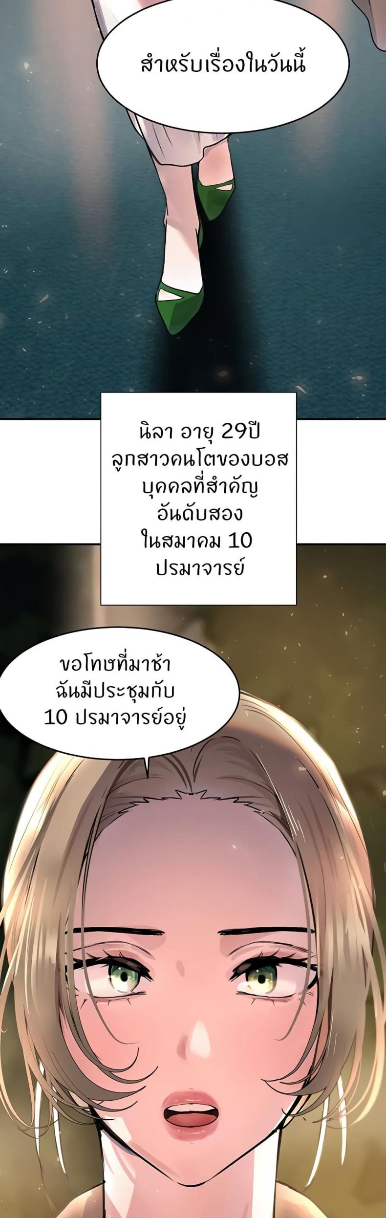 page-27