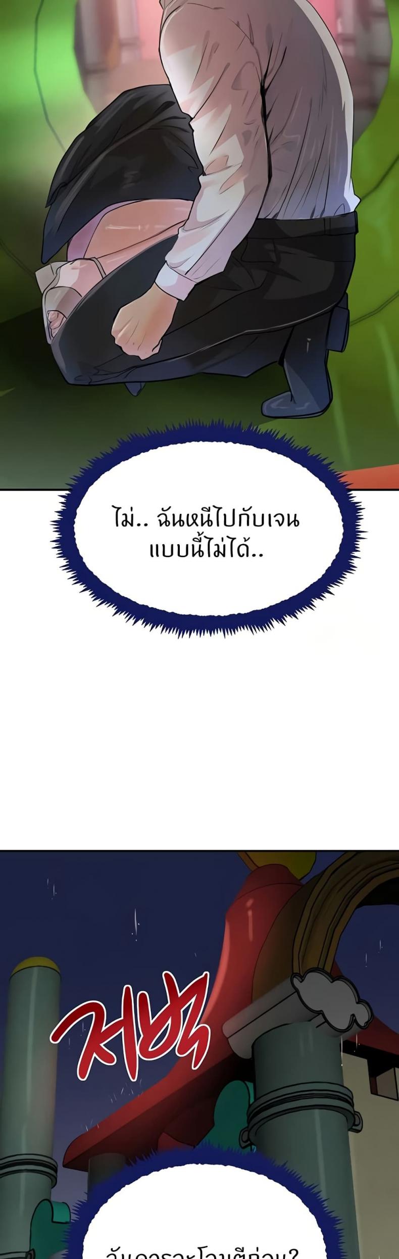 page-19