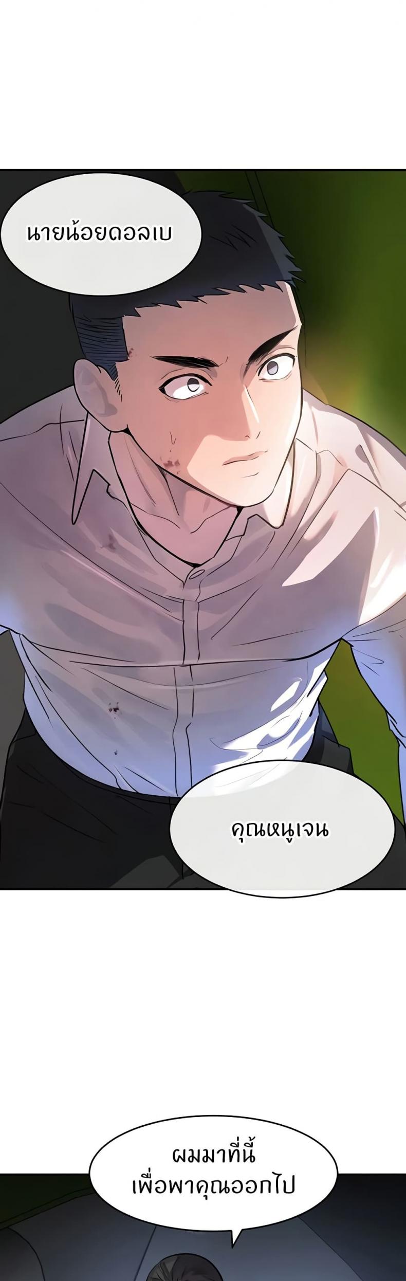 page-21
