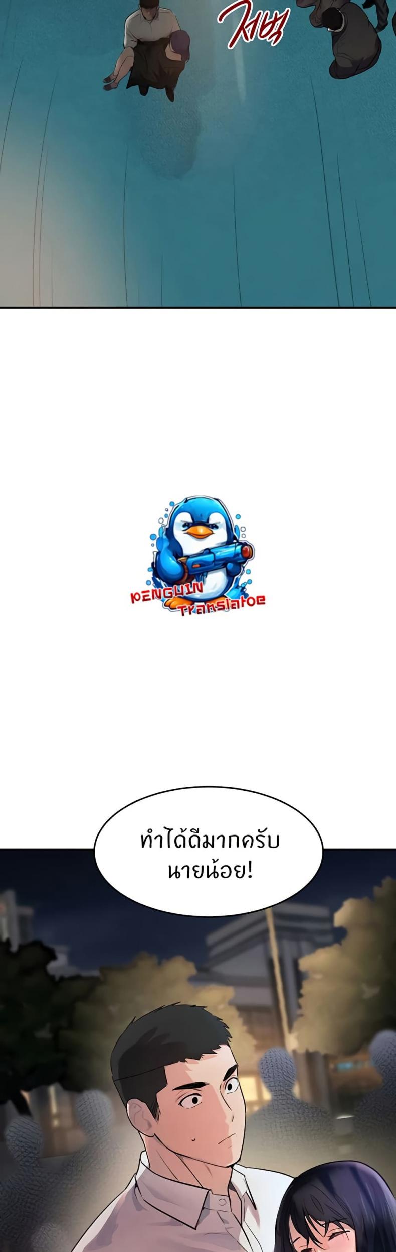 page-23