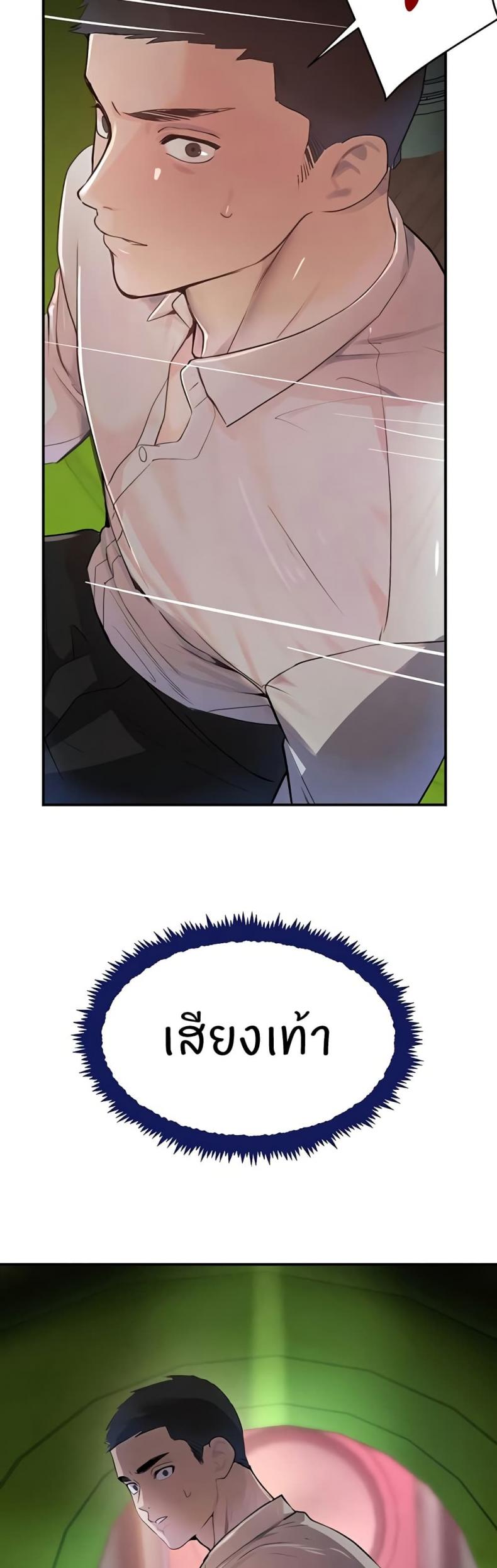 page-18