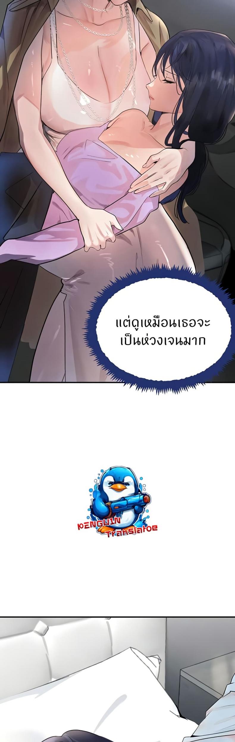 page-37