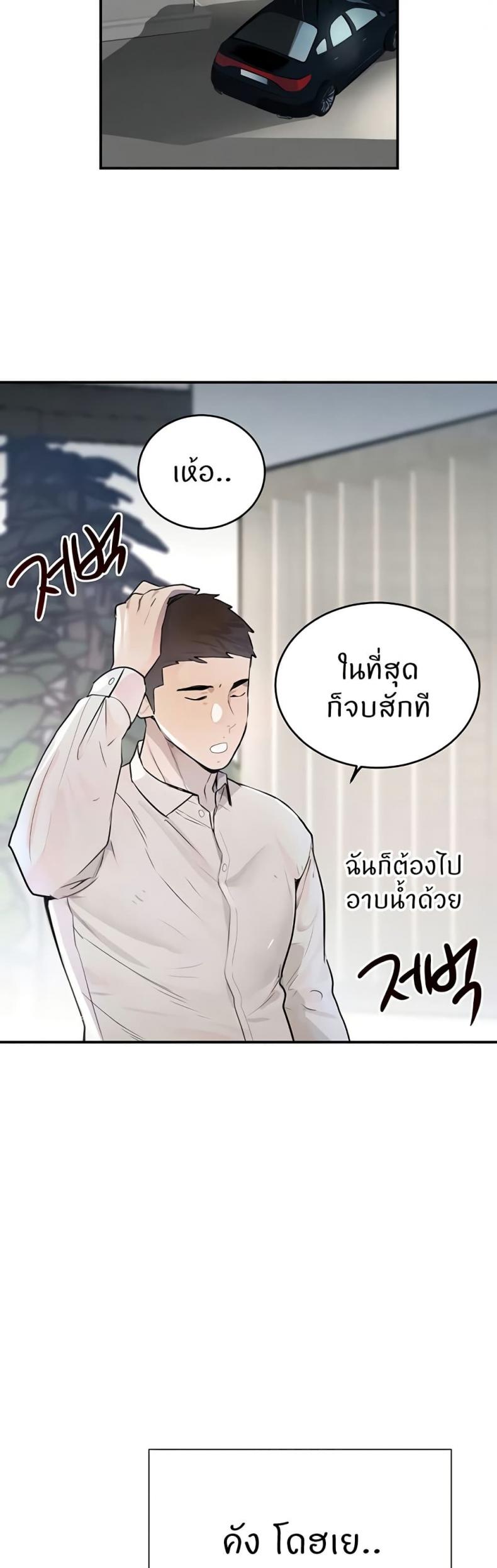 page-40