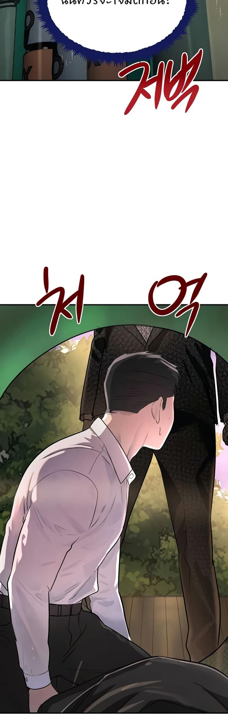 page-20
