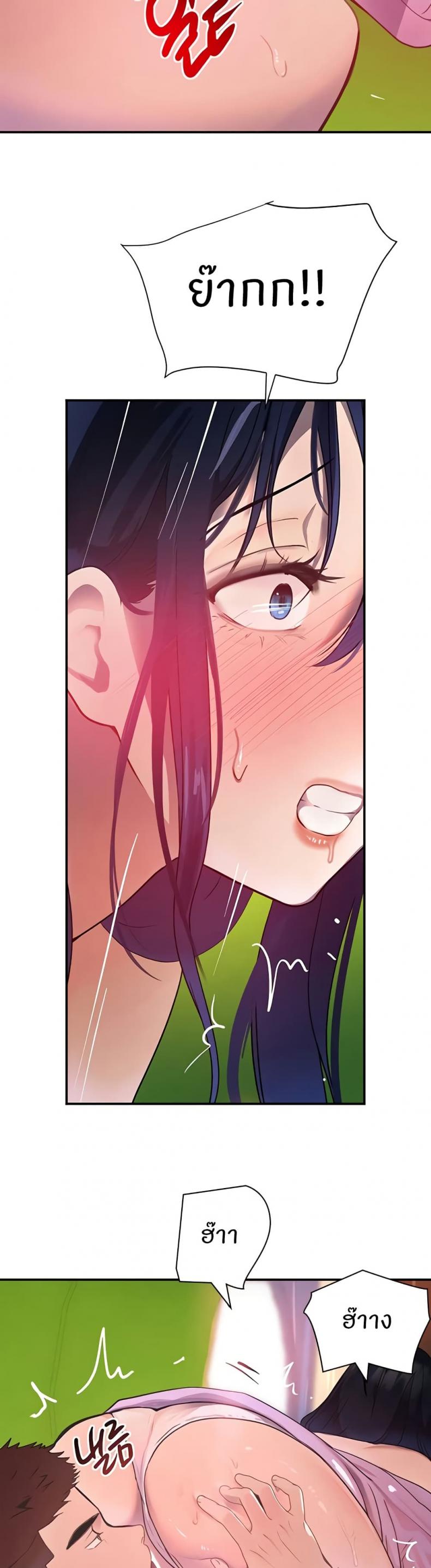 page-48