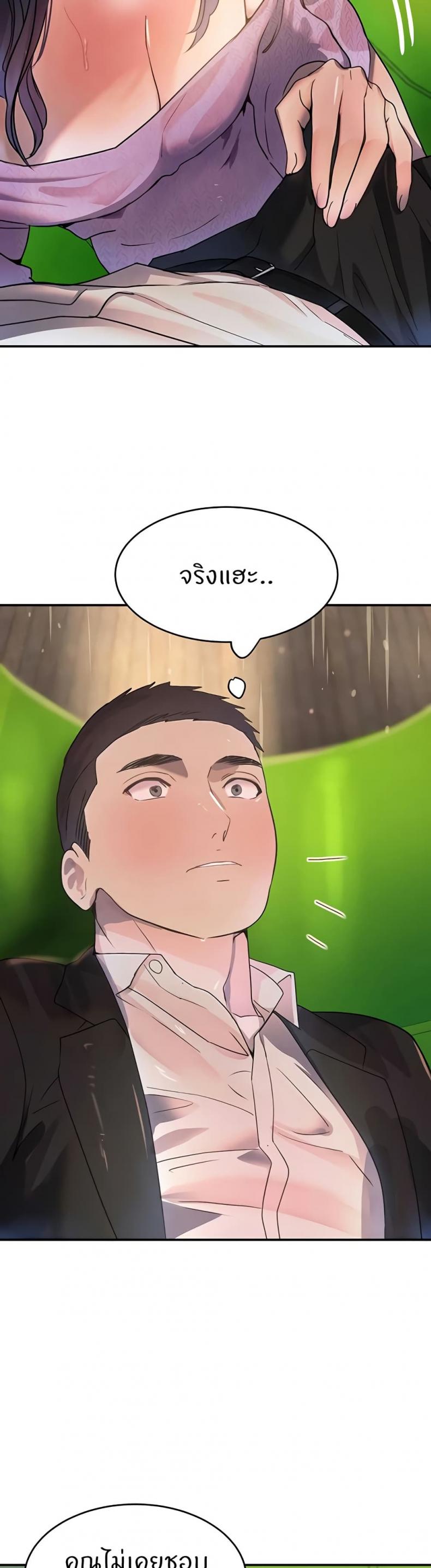 page-28