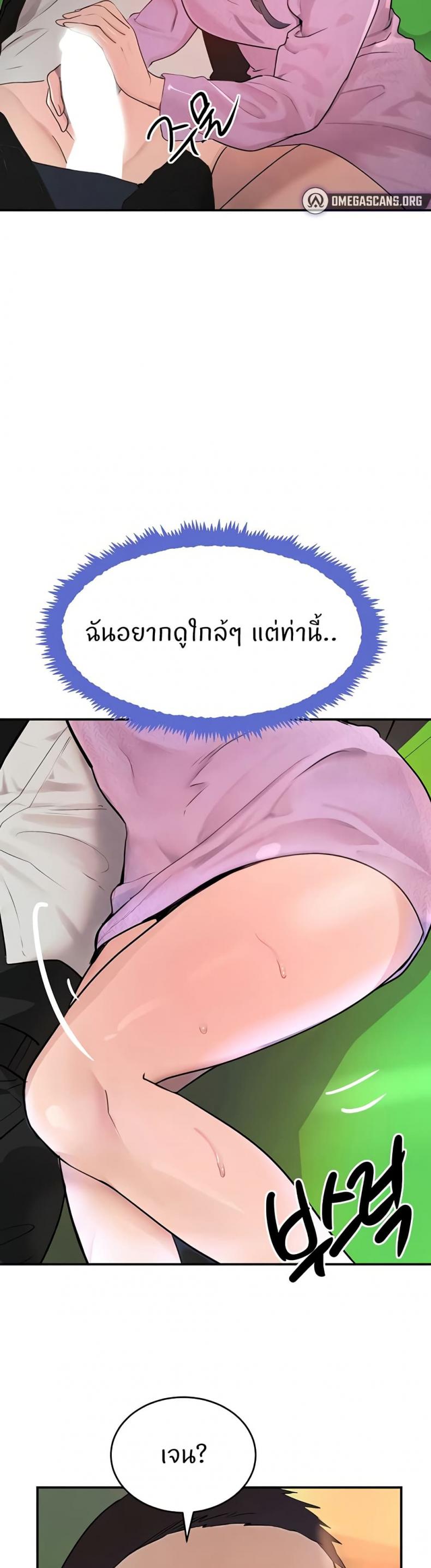 page-36
