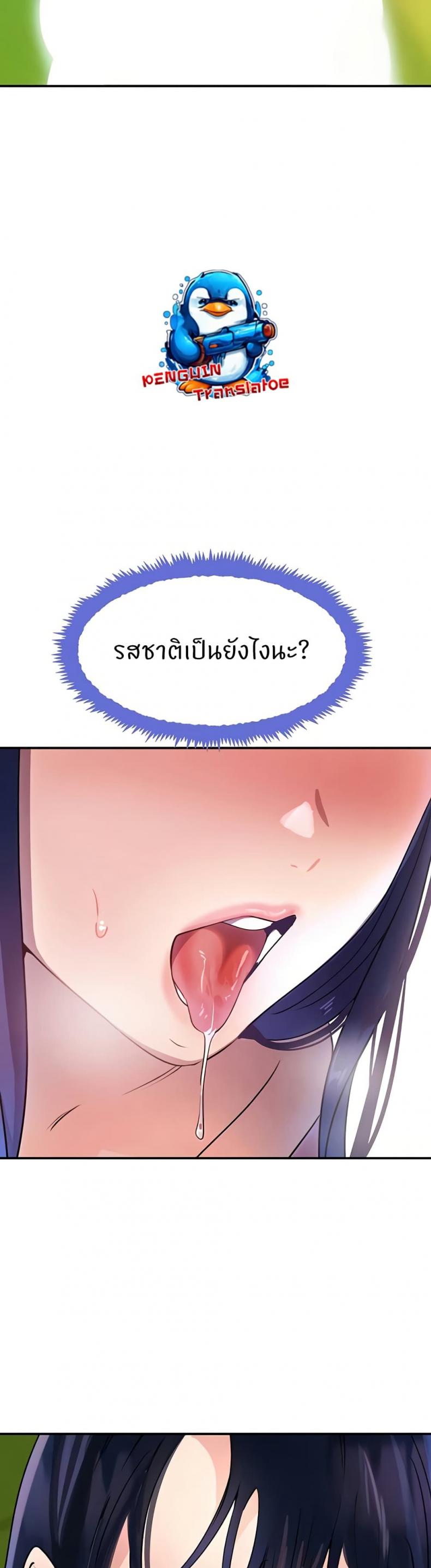 page-41