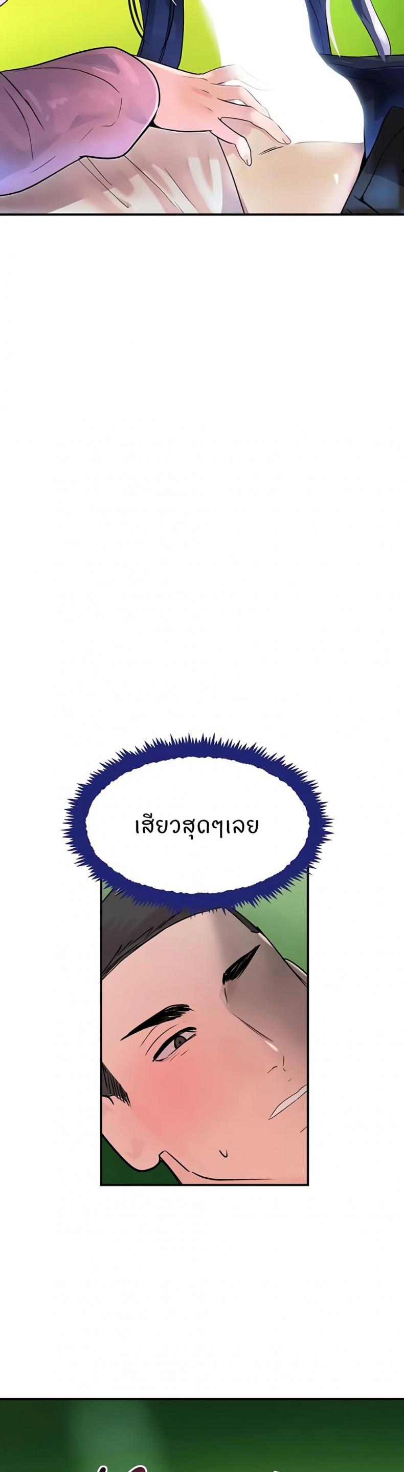 page-44