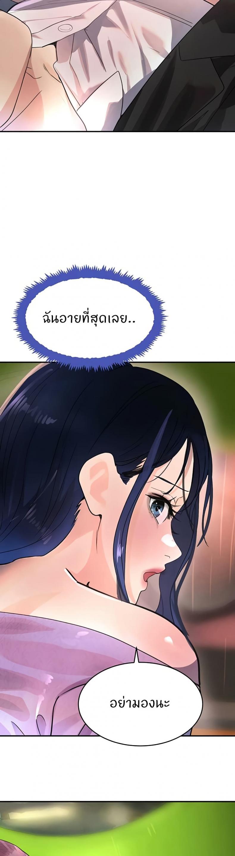 page-38
