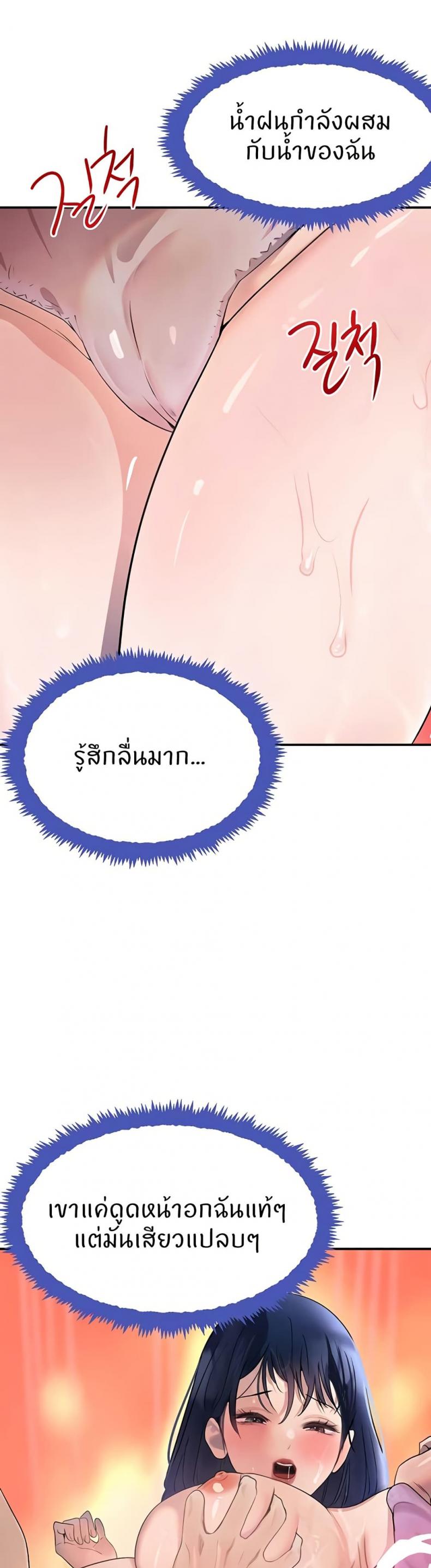 page-23