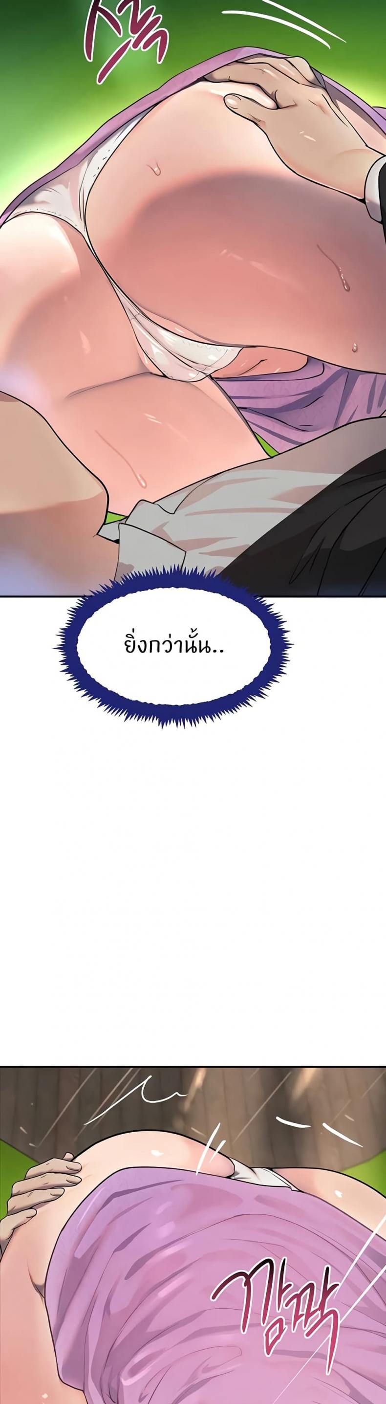 page-45