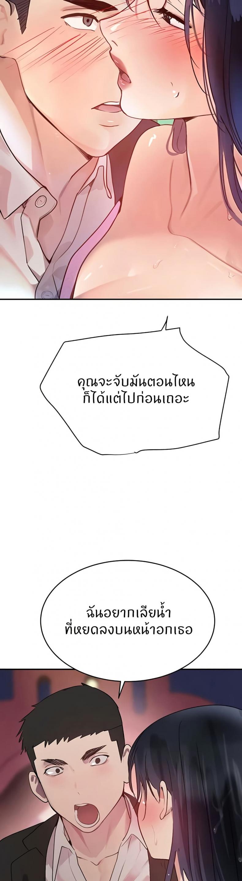 page-11