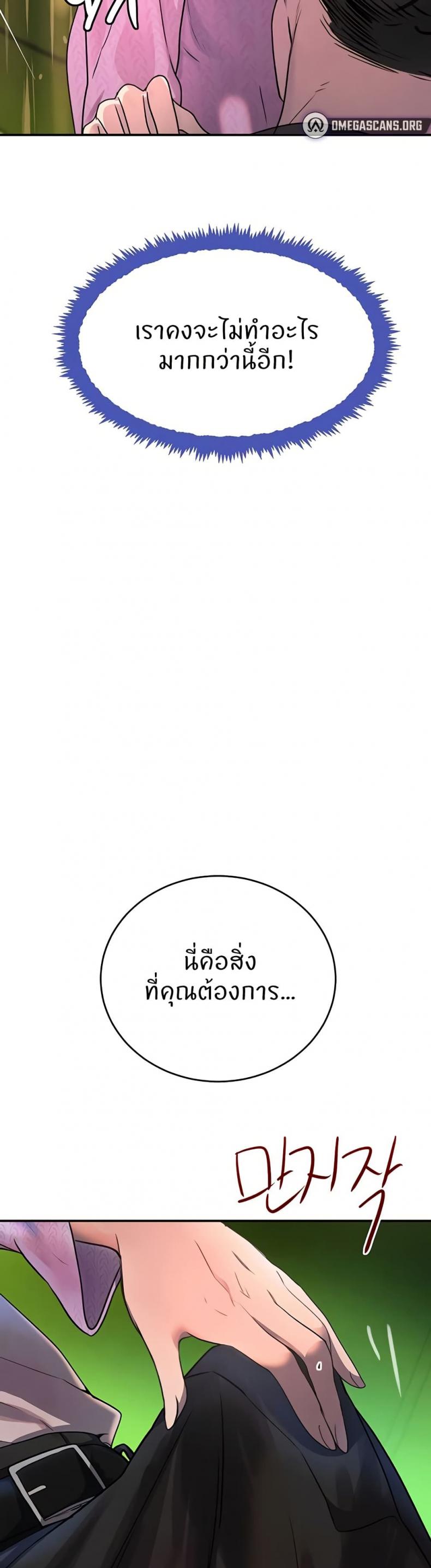 page-26