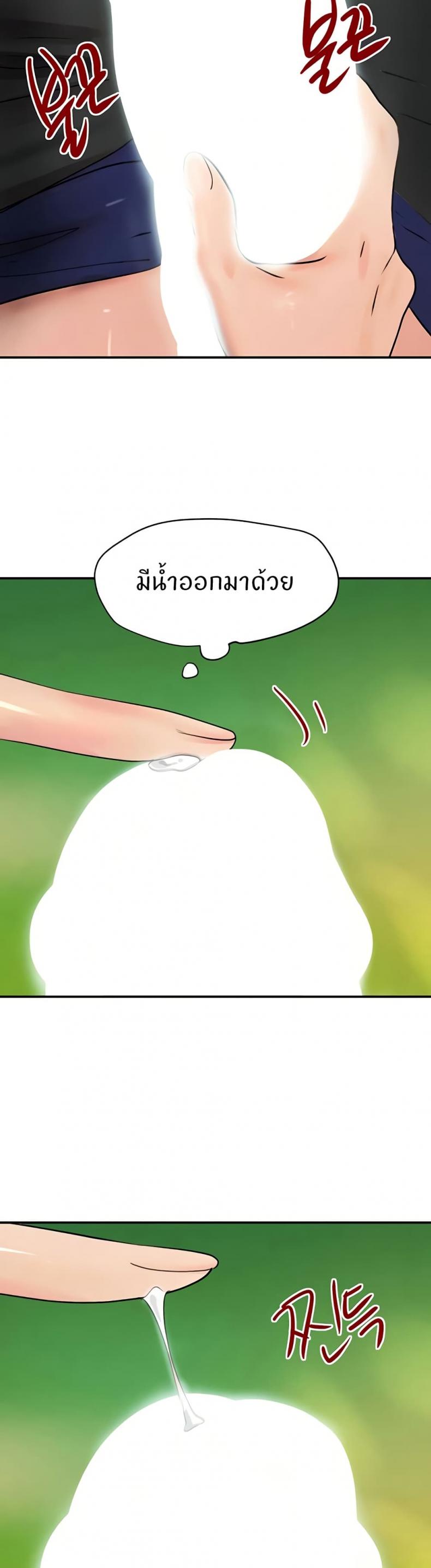 page-40