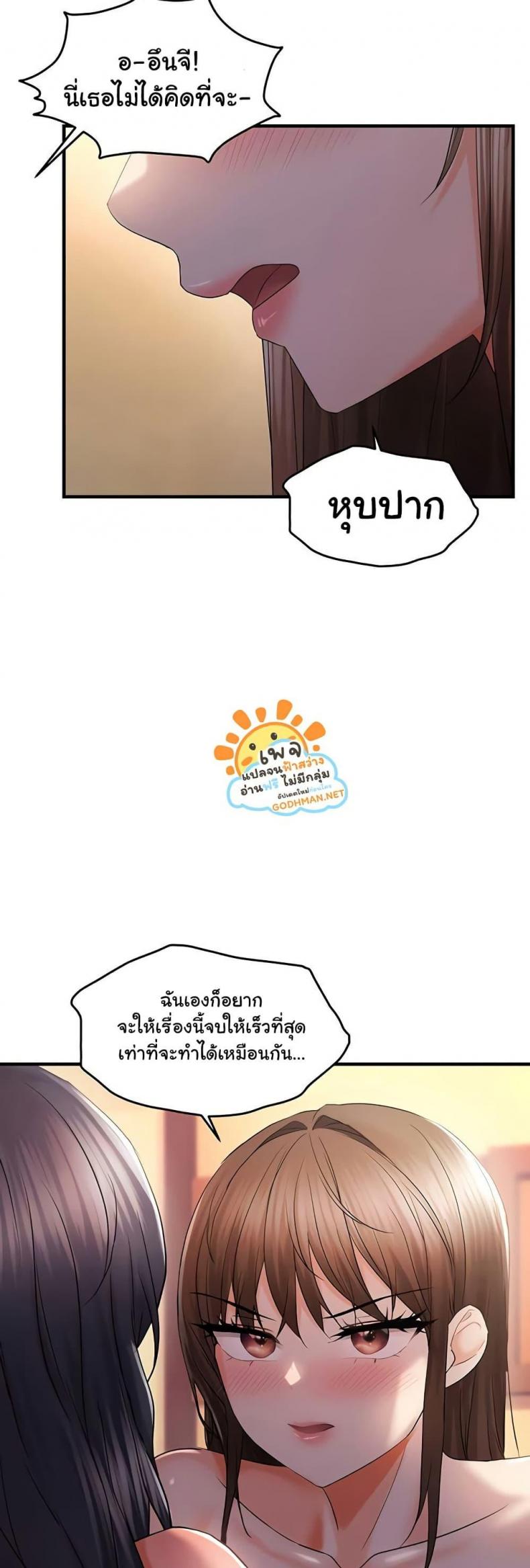 page-48