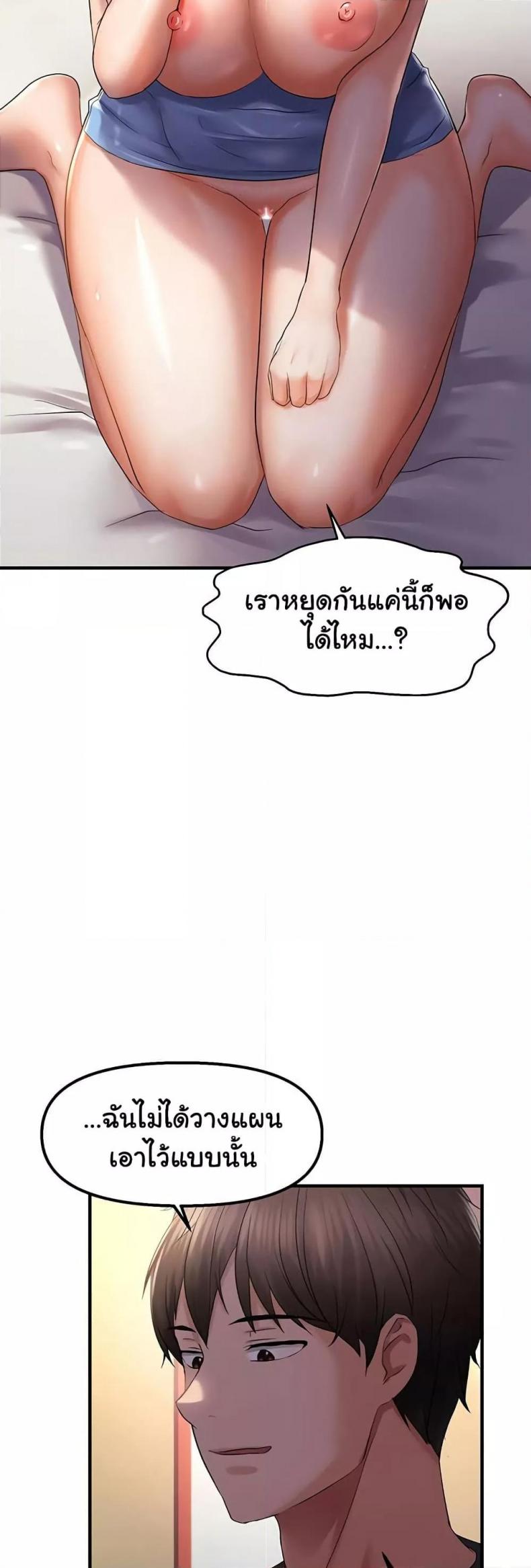 page-42