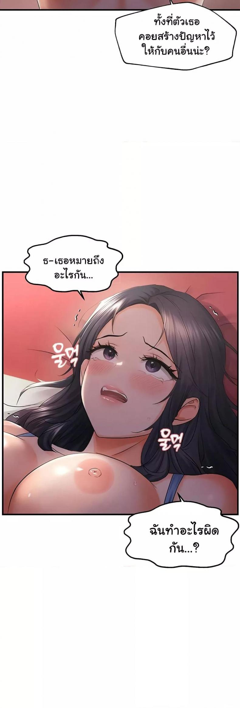 page-25