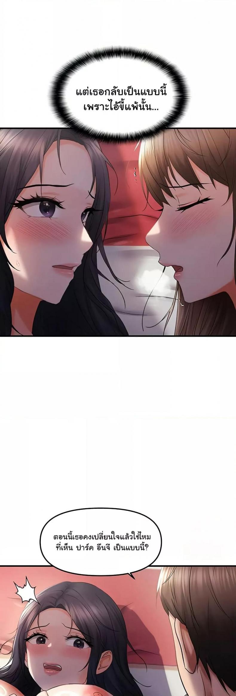 page-38