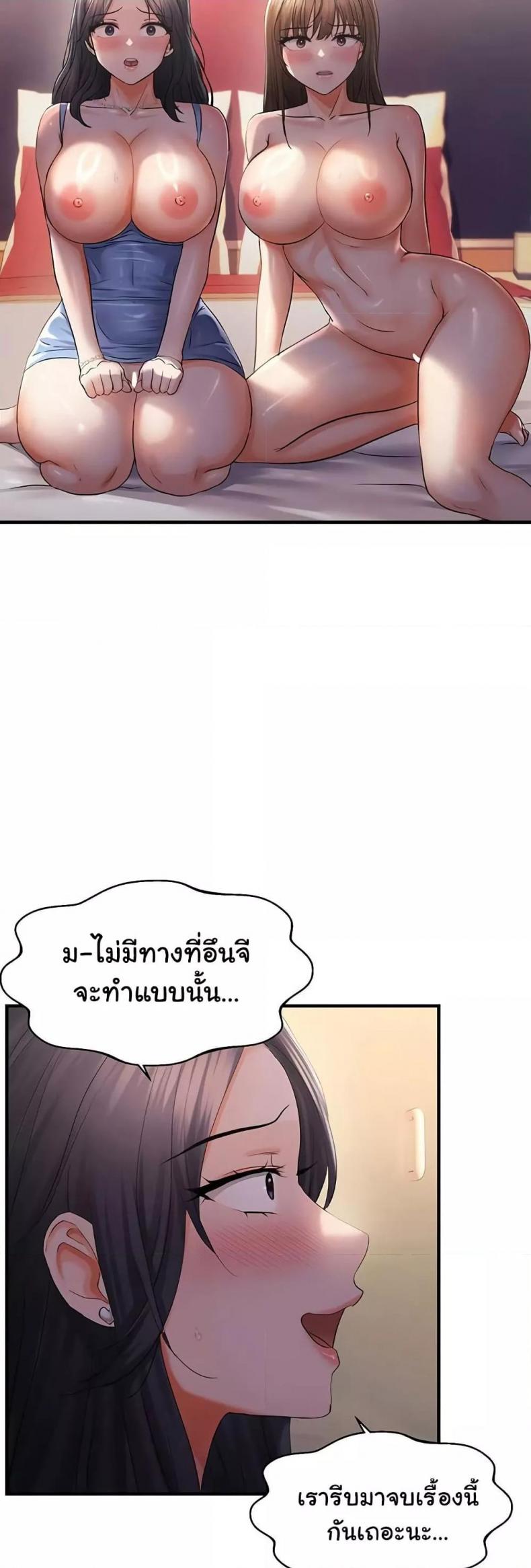 page-46