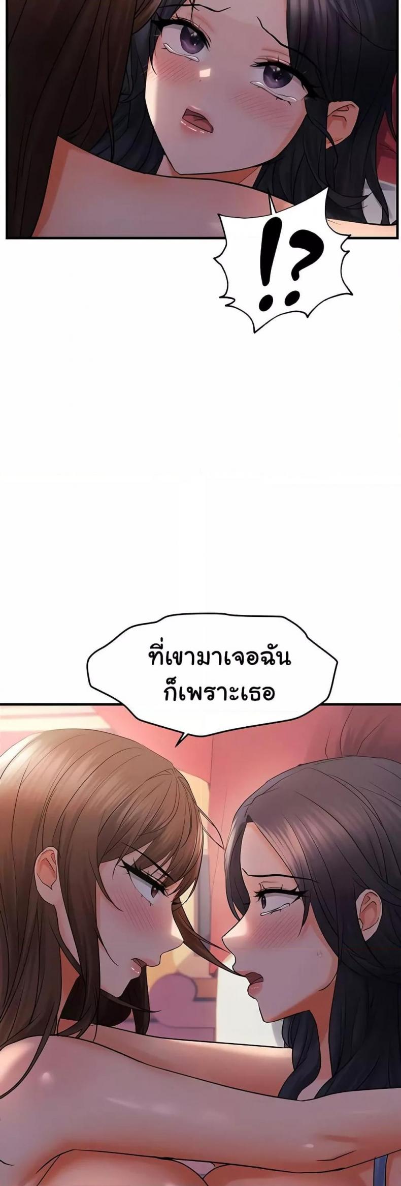 page-23