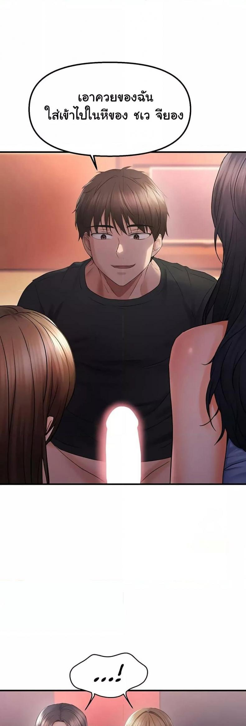 page-45