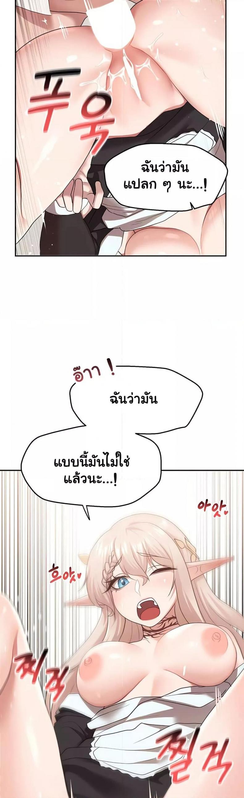 page-30