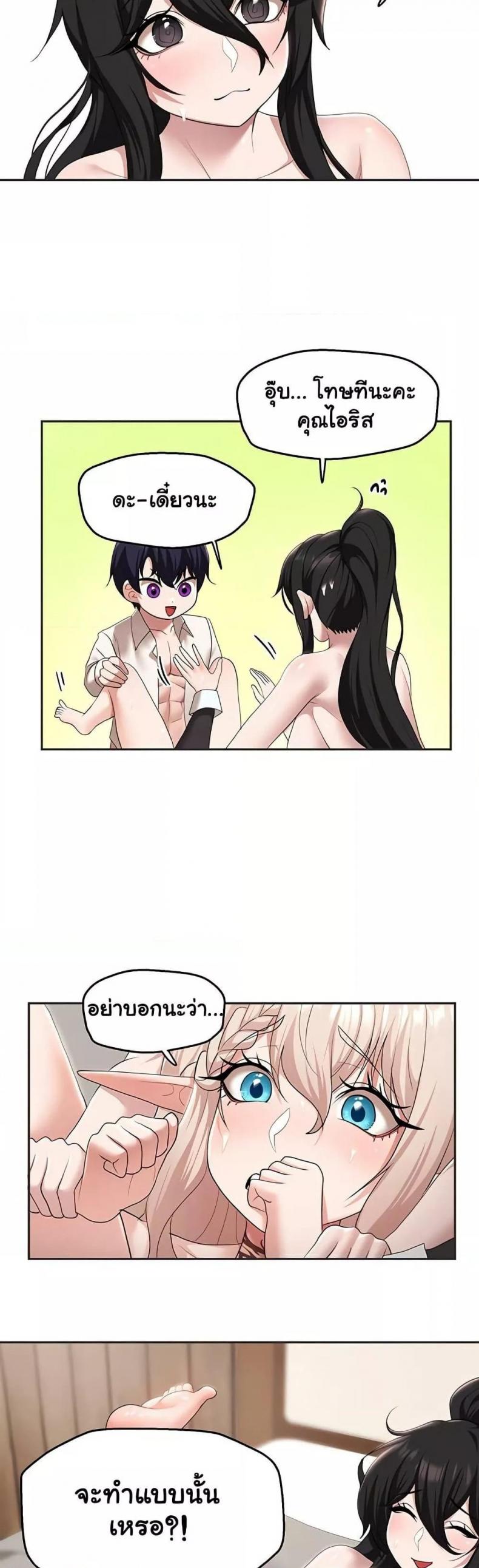 page-22
