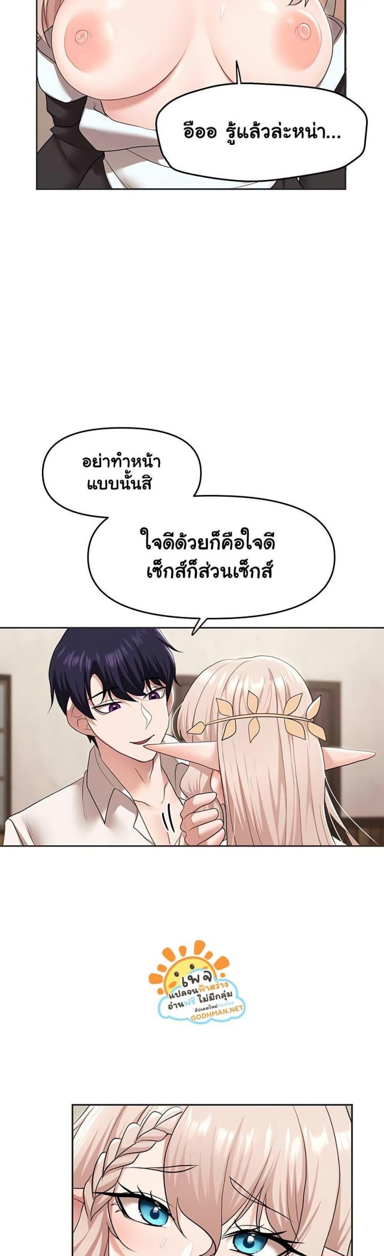 page-19