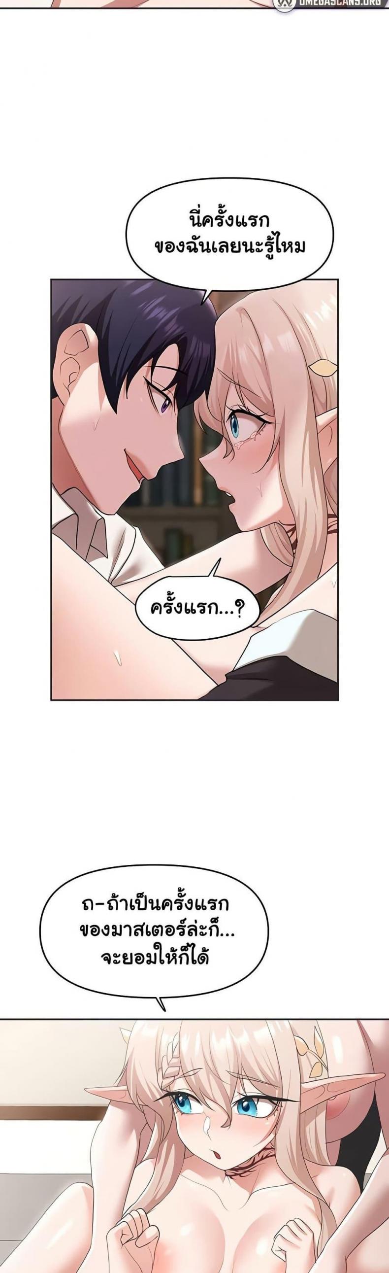 page-26