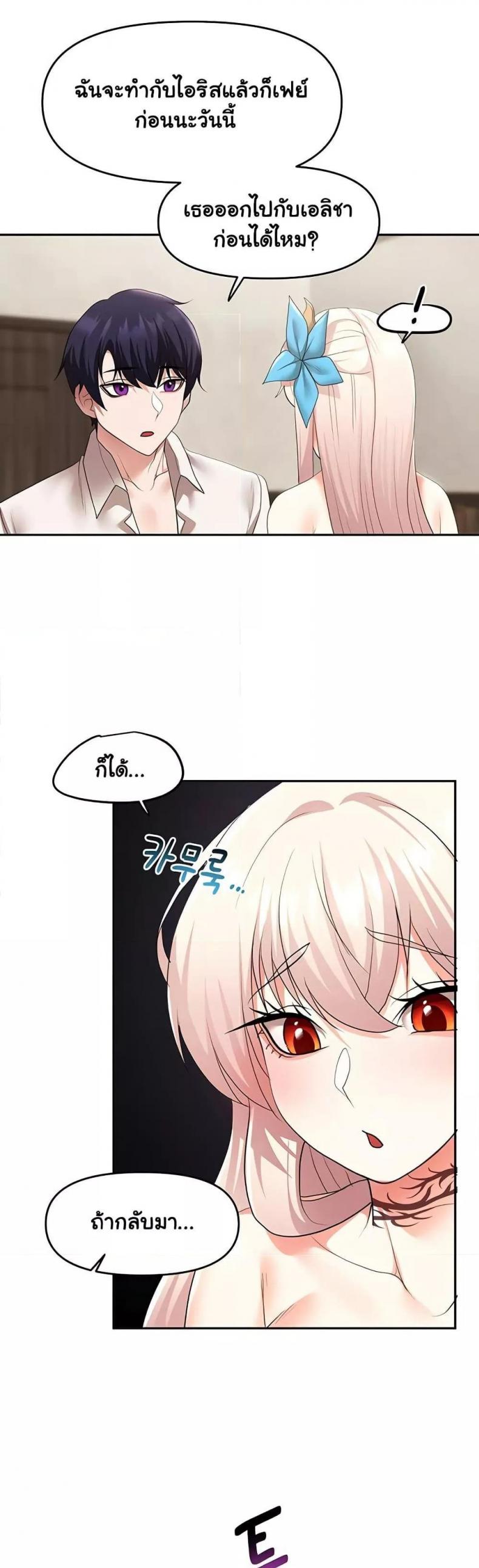 page-13