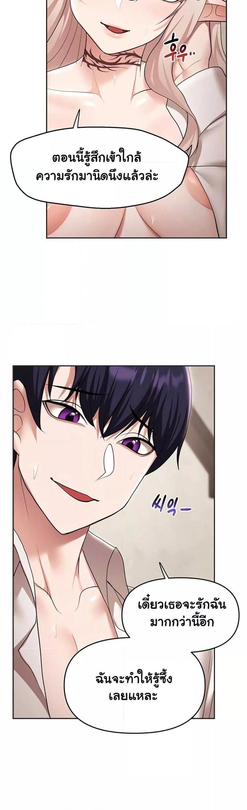page-20