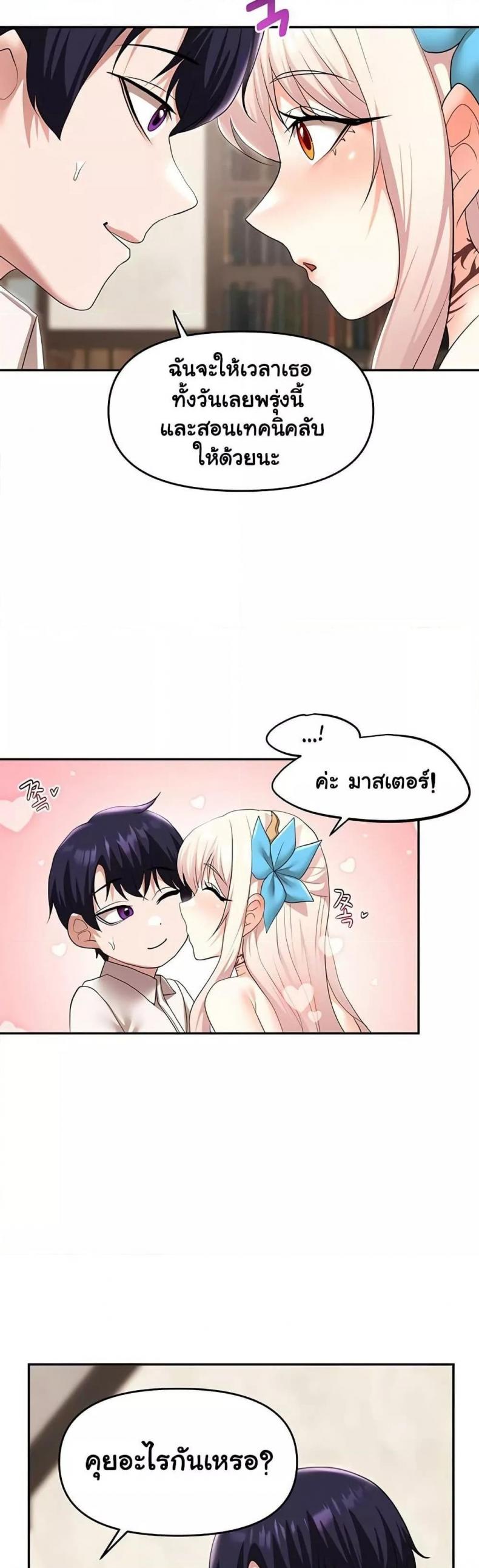 page-14