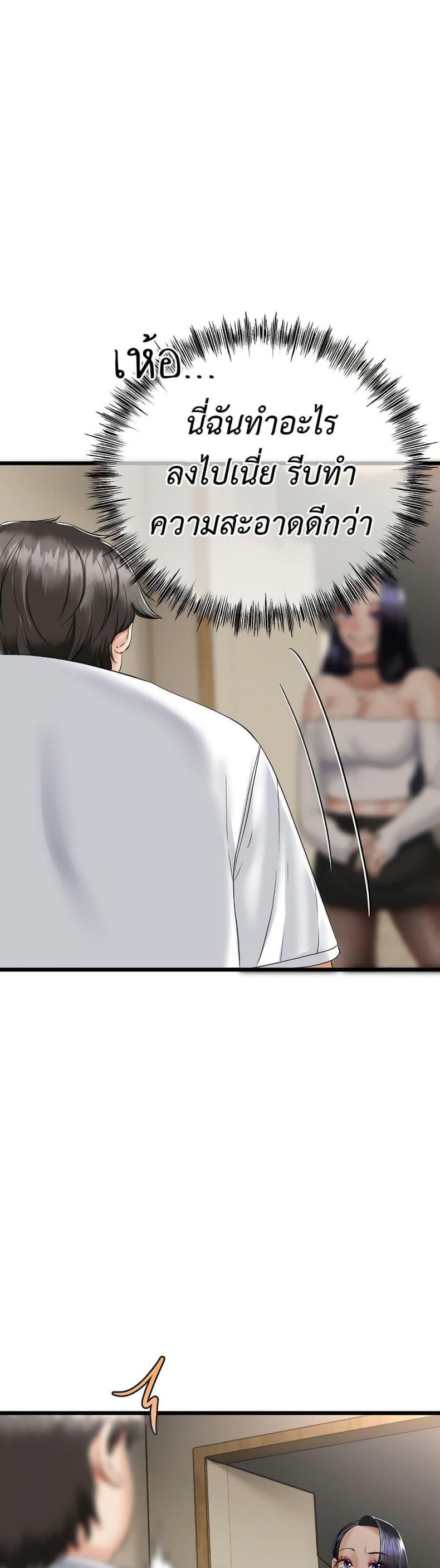 page-48
