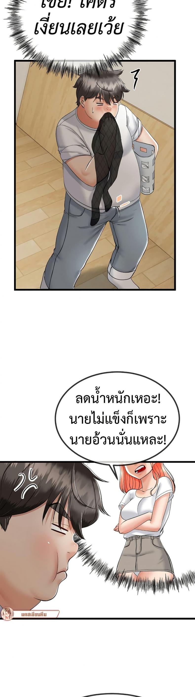 page-24