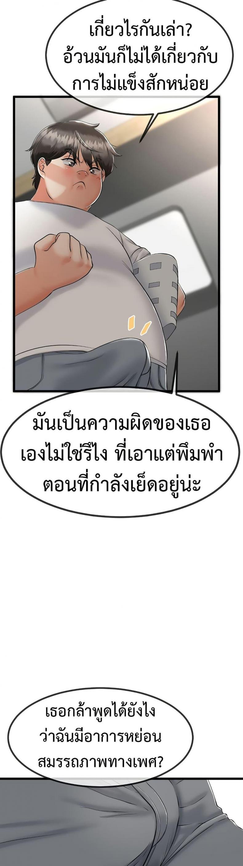 page-25