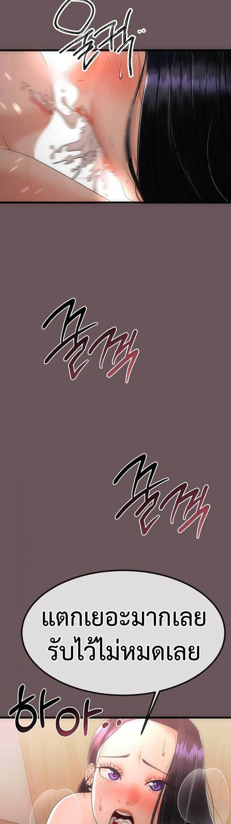 page-34