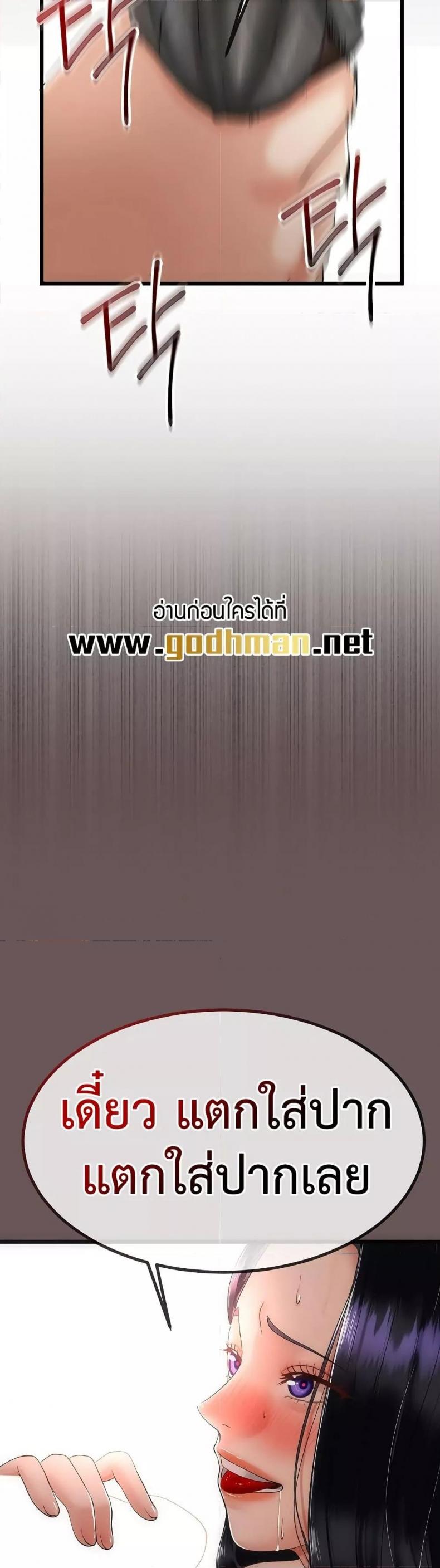 page-32