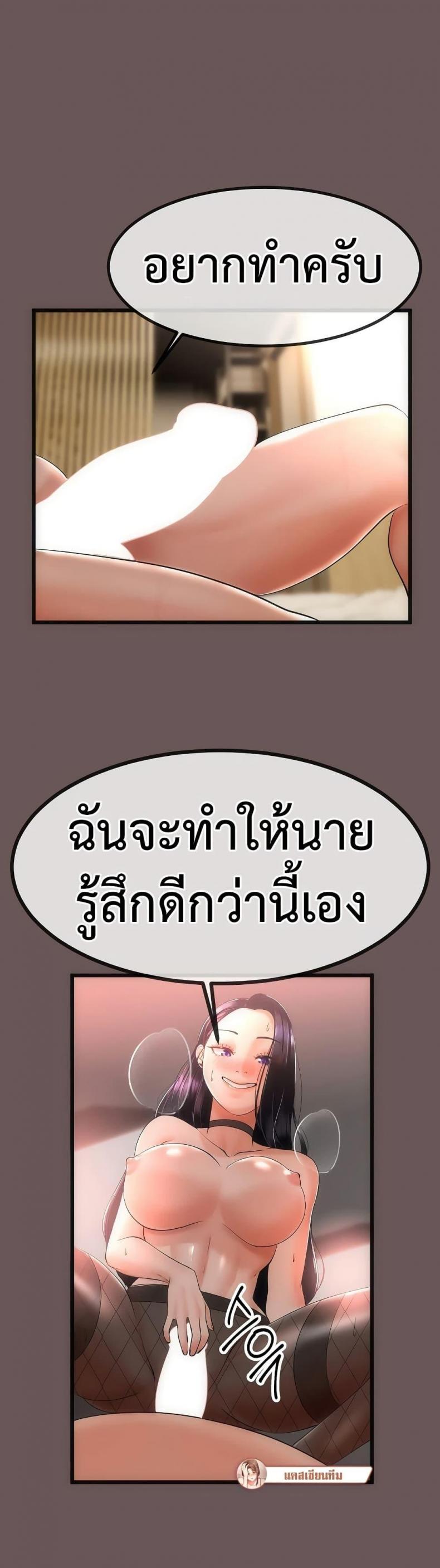 page-36